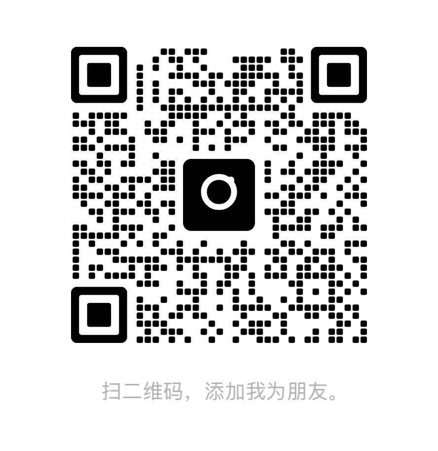 微信二维码：扫码添加 Optio 开发者